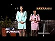 非日常的悶絶遊戯 お天気お姉さん、奈々の場合 サンプル画像6