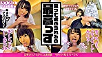 cs dccu0175 04 T1635498380 - 変態おっさんのパコ活動画 デカパイ痴女なーたん 松本菜奈実