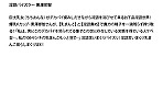 【お得セット】まとめて抜ける！！淫語パイズラー シリーズ 黒澤那智 杏美月 青木りん - Image 2
