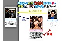 軽蔑していた近所のDQN達に愛する妻が寝取られ中出しされまくっていた 新村あかり サンプル画像1