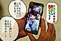 寝取られ社員旅行 女上司の妻が部下達に寝取られ中出しされる話 倉多まお サンプル画像3