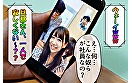 寝取られ社員旅行 女上司と一発ヤリたがる部下達にどんどん飲まされ泥●した妻 僕とビデオ通話してる最中に中出しされていたなんて･･･ 大浦真奈美 サンプル画像3