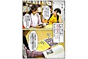 大学に社会人入学したアラサーの妻 一切遊ばずに真面目に勉強すると言ってたのにヤリサーに簡単に騙され中出し乱交パーティ 黒川さりな サンプル画像4