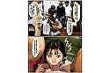 真面目すぎる妻は介護職に向いてない 葵百合香 サンプル画像15