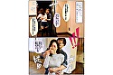 いつも僕を守ってくれる正義感の強い妻が、DQNたちの手に堕ちました･･･ 篠田ゆう サンプル画像5