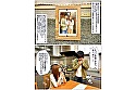 「来年、3人でまたピクニック行こうね･･･」息子の手術費用を稼ぐために、愛する妻が1年間資産家の肉便器になる契約を結びました。 波多野結衣 サンプル画像3