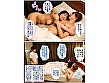 AIに妻を奪われた話 河北はるな