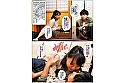 寝取られ子作り旅行 僕と妻の赤ちゃんを授かるために排卵日を狙って来たら、男子大学生たちに妻が寝取られて中出しされまくった 羽生アリサ サンプル画像3