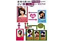 妻の妹の旦那が最低なクズ野郎なんだけど、今そいつが家に来てて妻と二人っきりらしい 羽生アリサ - Image 1