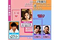 寝取られ子作り旅行 僕と妻の赤ちゃんを授かるために排卵日を狙って来たら、男子大学生たちに妻が寝取られて中出しされまくった 花宮あむ サンプル画像1