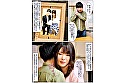 「来年、3人でまたブドウ狩りに行こうね･･･」息子の手術費用を稼ぐために、愛する妻が 1年間資産家の肉便器になる契約を結びました。 辻井ほのか - Image 3