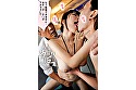 「来年、3人でまたブドウ狩りに行こうね･･･」息子の手術費用を稼ぐために、愛する妻が 1年間資産家の肉便器になる契約を結びました。 辻井ほのか - Image 14