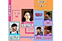 寝取られ子作り旅行 僕と妻の赤ちゃんを授かるために排卵日を狙って来たら、男子大学生たちに妻が寝取られて中出しされまくった 妃ひかり - Image 1