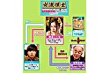 女流棋士でプライドが高い妻が、中年チ●ポに屈して中出しSEX依存症の肉便器になっていた 朝倉ここな - Image 1