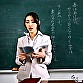 不良生徒の巣に堕ちた美人教師 森沢かな
