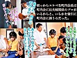 子作りがうまくいっていない欲求不満の若妻は近所の男達がいつでもヤレる町内会専用肉便器巨乳妻 南条いちか