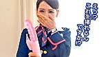 「ガニ股固定バイブモデル」黒パンスト直穿きオマ○コにうねりの止まらないバイブを挿入！！イキ崩れるまで何度も絶頂を繰り返す大手航空会社勤務キャビンアテンダント ゆりさん26歳 - Image 2