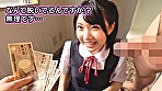 デカチンに鬼イラマチオされて唾液をダラダラ垂らし喉奥で感じてしまった田舎の修学旅行生 ひかるちゃん（18歳） 皆月ひかる サンプル画像4