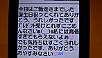 「ねぇ君、AV出ちゃってるよ？」 サンプル画像4