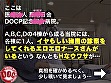 「マジ天使！？」骨折してオナニーできない僕のチ●コは我慢の限界！それを見かねた美人ナースは使命感に駆られたのか優しく手を添えてくれ･･･4 サンプル画像1