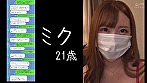 パパ活 乱交マスクJD悩乱イキ狂い連続中出し サンプル画像1