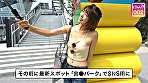 【配信専用】＃きゅんです 002／さえこ／19歳／大学生 サンプル画像3