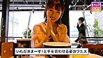 【配信専用】＃きゅんです 002／さえこ／19歳／大学生 サンプル画像4