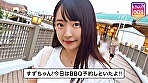 【配信専用】＃きゅんです 003／すず／19歳／専門学生 サンプル画像2