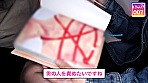 【配信専用】＃きゅんです 007／ちひろ／22歳／書店員 サンプル画像7