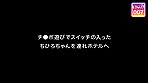 【配信専用】＃きゅんです 007／ちひろ／22歳／書店員 サンプル画像13