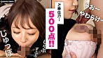 MOON FORCE CHEERS ぱこぱこしろうとコレクション。 vol.8 サンプル画像12