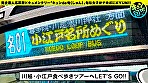 【配信専用】キュンde旬 VOL.2 ちなつ20歳 着物でしっぽり川越小江戸デート！あれこれ食べ歩きした後は旅館でずっぽし！！ 画像2