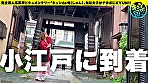 【配信専用】キュンde旬 VOL.2 ちなつ20歳 着物でしっぽり川越小江戸デート！あれこれ食べ歩きした後は旅館でずっぽし！！ 画像4