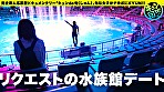 【配信専用】キュンde旬 VOL.3 さく20歳 あま～いアニメ声の現役JD！自称早漏女の初ハメ潮吹き！！ 画像3