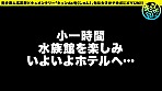 【配信専用】キュンde旬 VOL.3 さく20歳 あま～いアニメ声の現役JD！自称早漏女の初ハメ潮吹き！！ 画像5