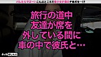 【配信専用】新「ちょ、待っ、え！こんなところで！？」バレたらマズい場所で美少女がチ●ポをエッチに抜きまくり！ 1 画像8