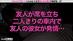 【配信専用】新「ちょ、待っ、え！こんなところで！？」バレたらマズい場所で美少女がチ●ポをエッチに抜きまくり！ 2 画像7