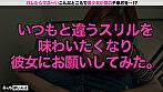 【配信専用】新「ちょ、待っ、え！こんなところで！？」バレたらマズい場所で美少女がチ●ポをエッチに抜きまくり！ 2 画像12