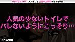 【配信専用】新「ちょ、待っ、え！こんなところで！？」バレたらマズい場所で美少女がチ●ポをエッチに抜きまくり！ 3 画像6