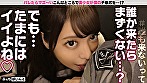 【配信専用】新「ちょ、待っ、え！こんなところで！？」バレたらマズい場所で美少女がチ●ポをエッチに抜きまくり！ 3 画像7