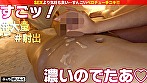 【配信専用】主観大好き！！エチ過ぎ注意！！すんごいレロレロベロチュー手コキで射精待った無し！ 5 サンプル画像4