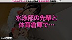 【配信専用】新「ちょ、待っ、え！こんなところで！？」バレたらマズい場所で美少女がチ●ポをエッチに抜きまくり！ 4 画像1