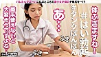 【配信専用】新「ちょ、待っ、え！こんなところで！？」バレたらマズい場所で美少女がチ●ポをエッチに抜きまくり！ 4 画像15