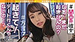 【配信専用】朝フェラから始まる最高の1日 理想のMorning Routine！！ 4 画像1