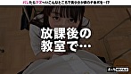 【配信専用】新「ちょ、待っ、え！こんなところで！？」バレたらマズい場所で美少女がチ●ポをエッチに抜きまくり！ 7