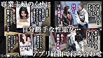 リベ●ジポルノ2.0 vol.02