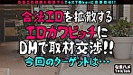 【熱烈プロポーズ大作戦×ドレス乱れるウエディング性交！】容姿端麗なクール美女でも中身はド天然お姉さん！テントでこっそり口淫フェラ！艶やか過ぎる美乳＆美脚！「私たち結婚します！」ウエディングドレスで種付け交尾！口内中出し4連発！！！！【なまハメT☆kTok Report.56】