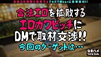 【快感ケセラセラ！ぷりぷり美尻×超感大量スプラッシュ性交】周りに元気を与えてくれる超ポジティブ天使！最高尻＆即濡れ敏感BODY！乳首＆チ●ポを同時に責められる極エロテク！潮吹きすぎて→「ごめんなさい、ご主人様」変態メイドコスで中出し潮噴射SEX！！！【なまハメT☆kTok Report.57】 画像1