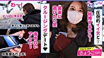 【パイパンスレンダーのモデル級美女】結婚間近の美女といけない不倫！いやらし魅惑ボディに勃起不可避！奥までぐっぽり咥えてすけべフェラ！騎乗位で自ら腰振り精子要求！オイルにまみれてコスチェン2回戦！バイブオナ＋フェラで高まったリビドーを互いにぶつける！恋人を忘れて本能のままセックスに溺れろッ！！！【エロのお世話してみましたNO.5】【きょうこ】