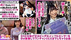 【新橋でサラリーマンに大人気エロかわガールズバー店員】【まっしろ美巨乳＆スラっと美脚にお客はメロメロ】【神展開！酒乱で淫乱とんでもないドスケベ女に豹変！】【顔面騎乗にペニスバンドプレイお酒の力で性癖開眼！】【純白美麗ボディをザーメンで●しまくる！】【お口に！おっぱいに！膣奥に！怒涛の5連発！！！！！】【めい】 画像1